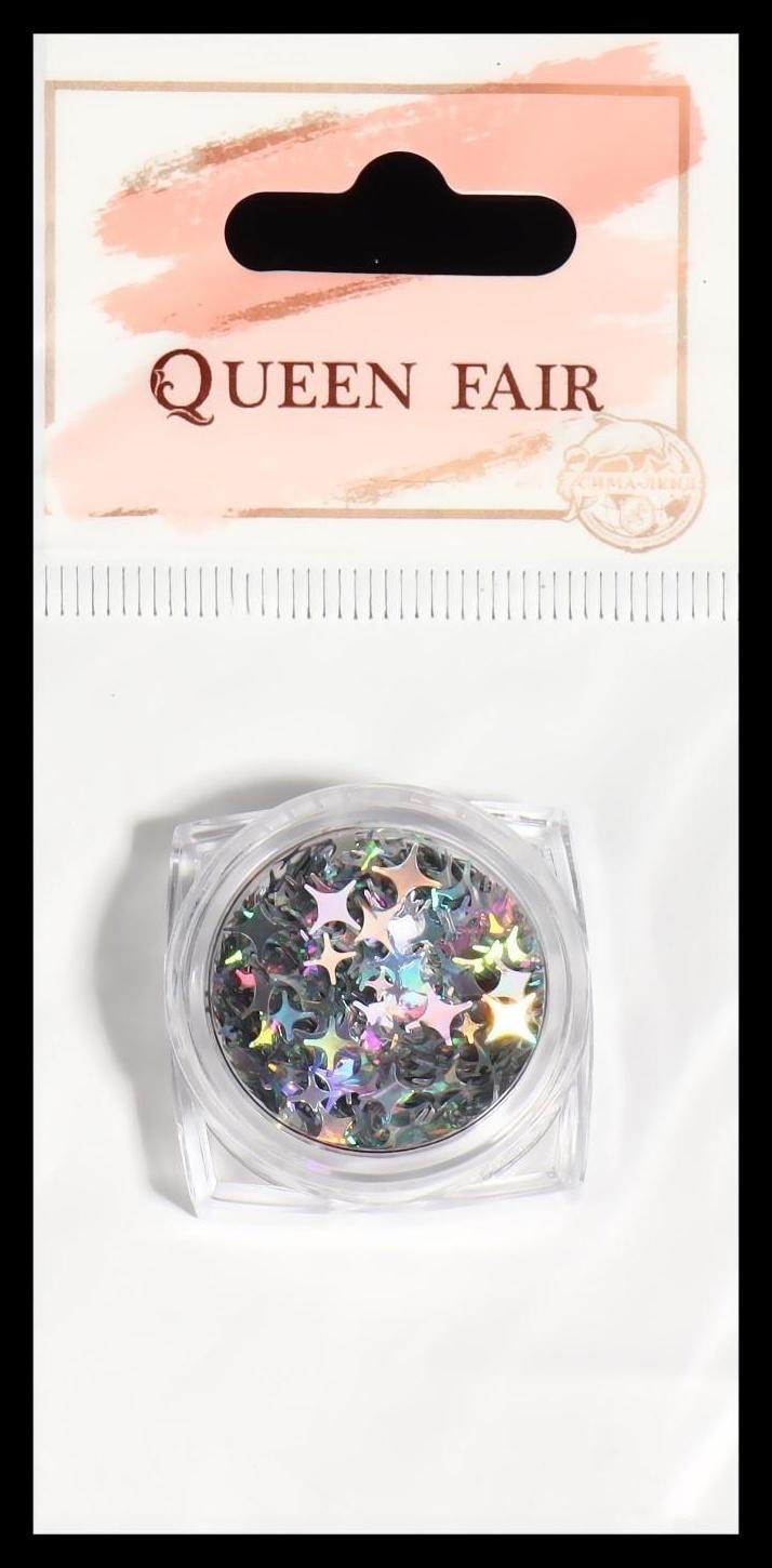 Пайетки для декора ногтей «Звёздная ночь», цвет серебристый