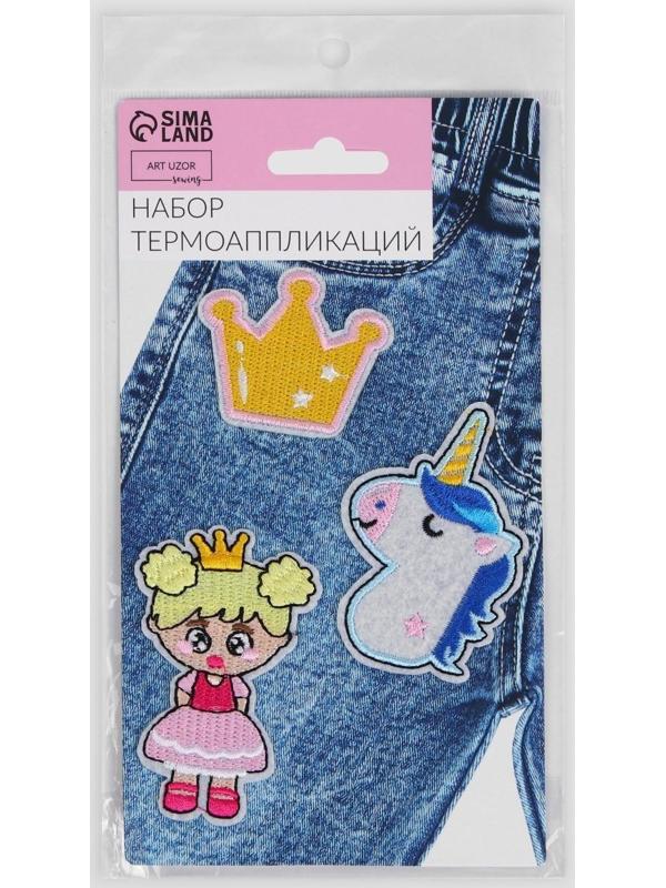 Набор термоаппликаций «Принцесса», 3 шт