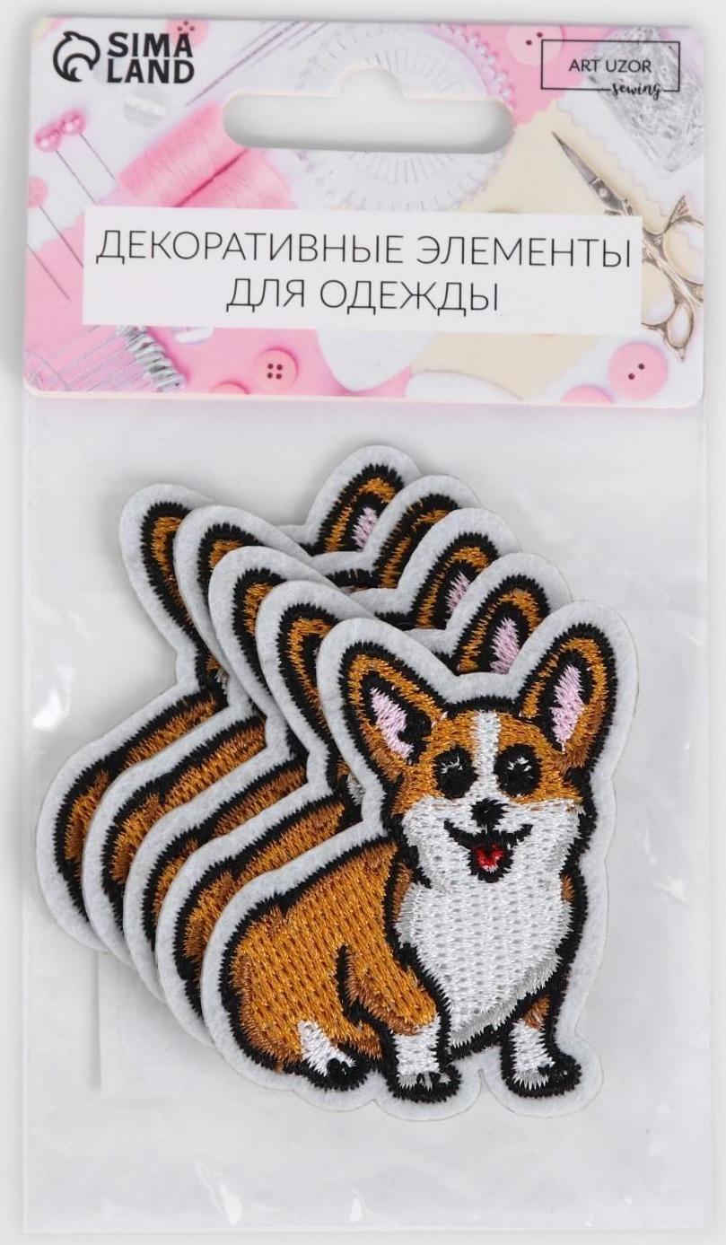 Патч клеевой на одежду, обувь, сумки «Корги», 4 × 5,2 см