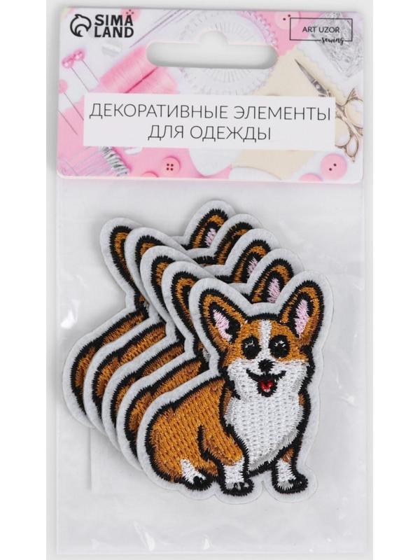 Патч клеевой на одежду, обувь, сумки «Корги», 4 × 5,2 см