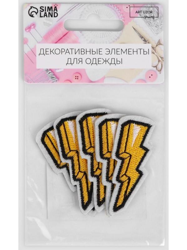 Патч клеевой на одежду, обувь, сумки «Молния», 2 × 5 см