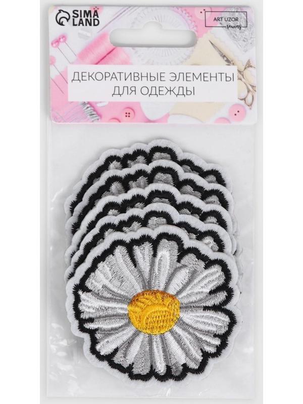 Патч клеевой на одежду, обувь, сумки «Ромашка», 6 × 5,5 см