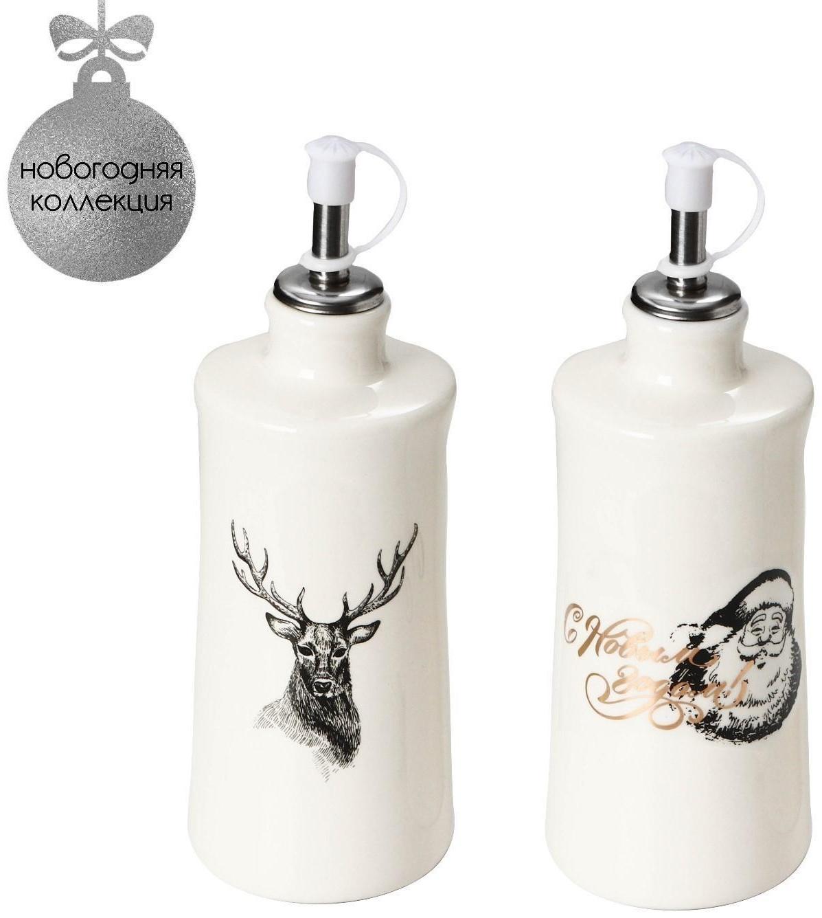 Набор для соусов и масел Доляна «Дед Мороз и олени», 2 предмета: 300 мл, цвет белый