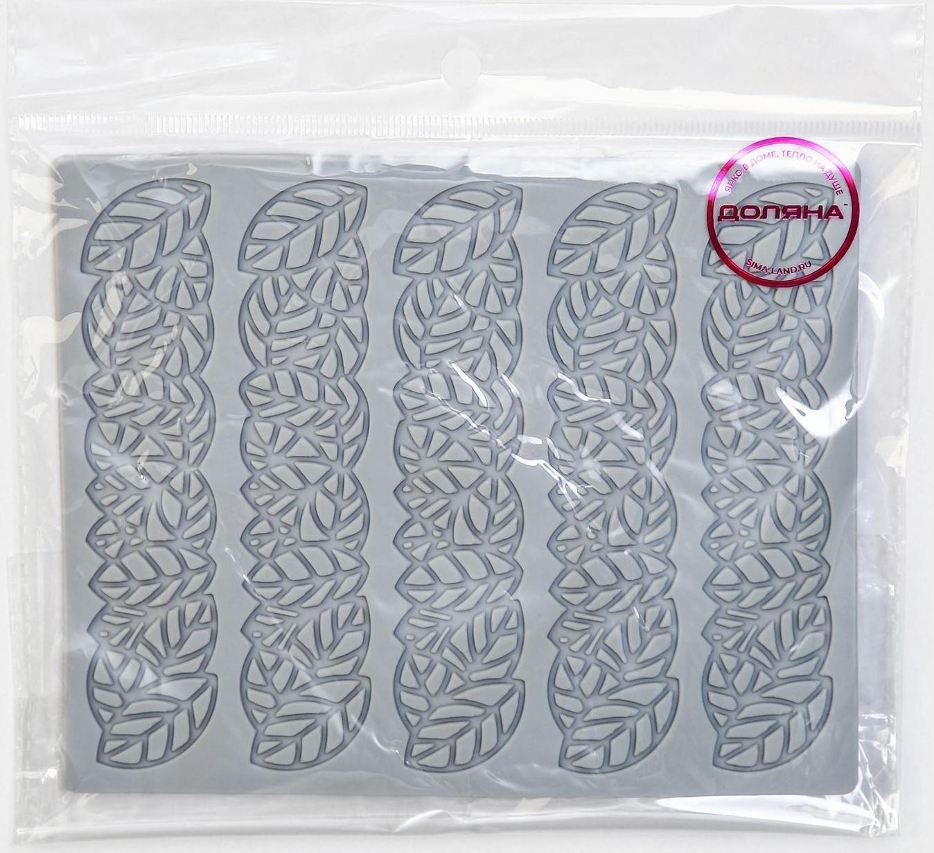 Силиконовый коврик для айсинга Доляна «Листья», 16×13×0,3 см, цвет серый