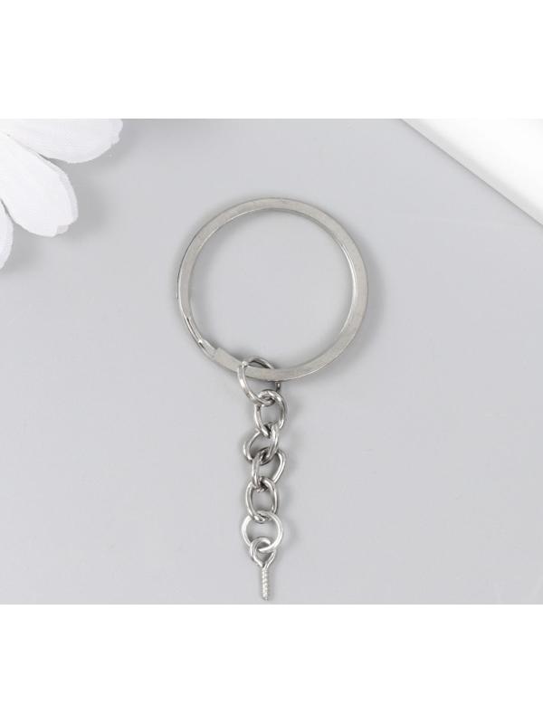 Основа для брелока кольцо металл с цепочкой и винтом серебро 3х6,4 см