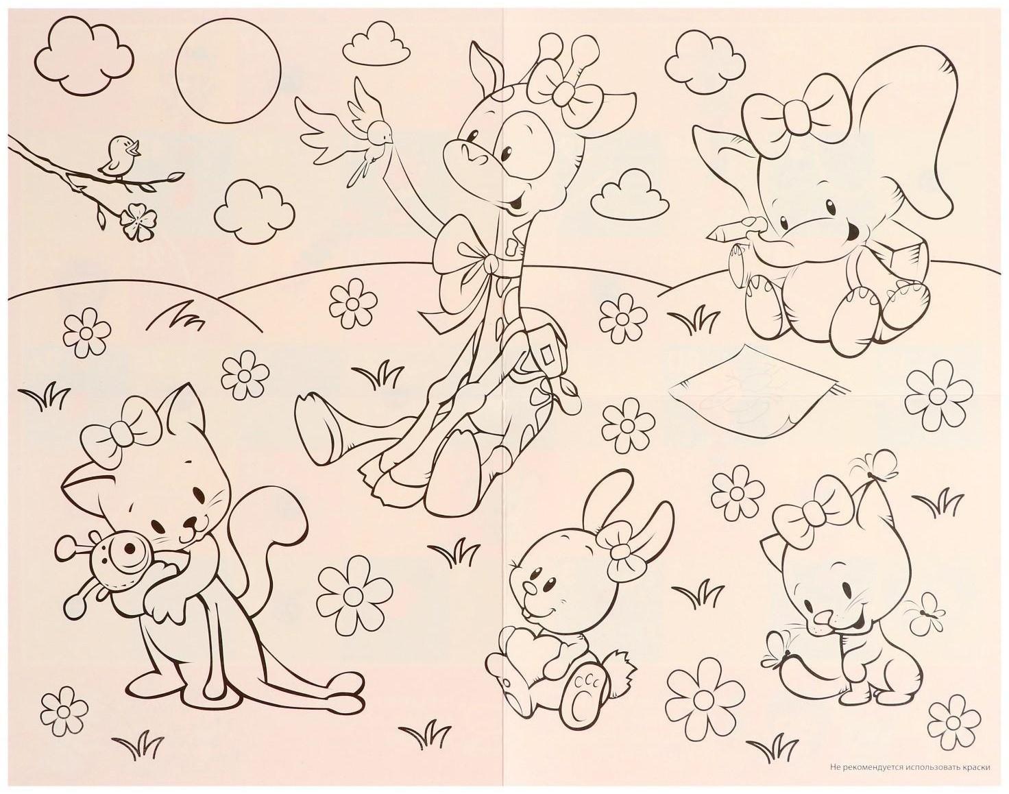 Настольная игра «Веселые ходилки» 4 в 1, для девочек