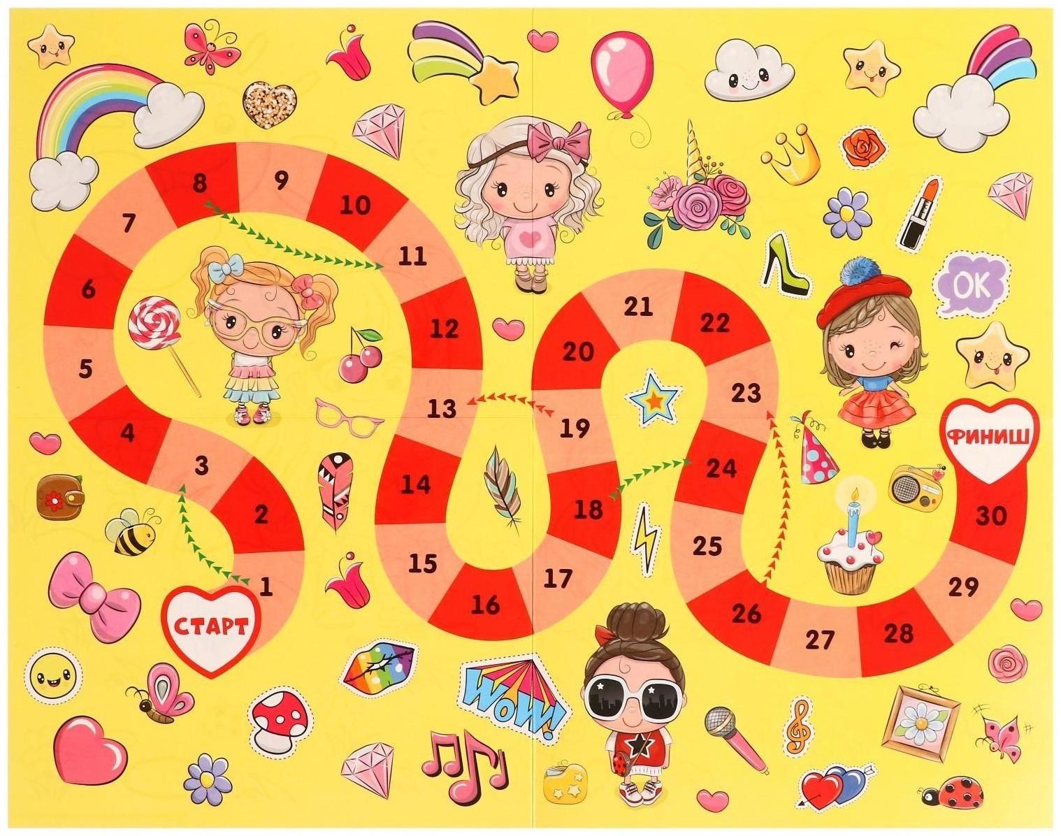 Настольная игра «Веселые ходилки» 4 в 1, для девочек