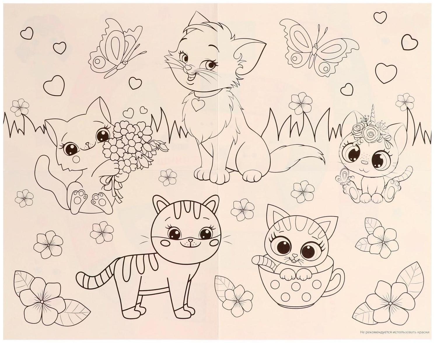 Настольная игра «Веселые ходилки» 4 в 1, для девочек