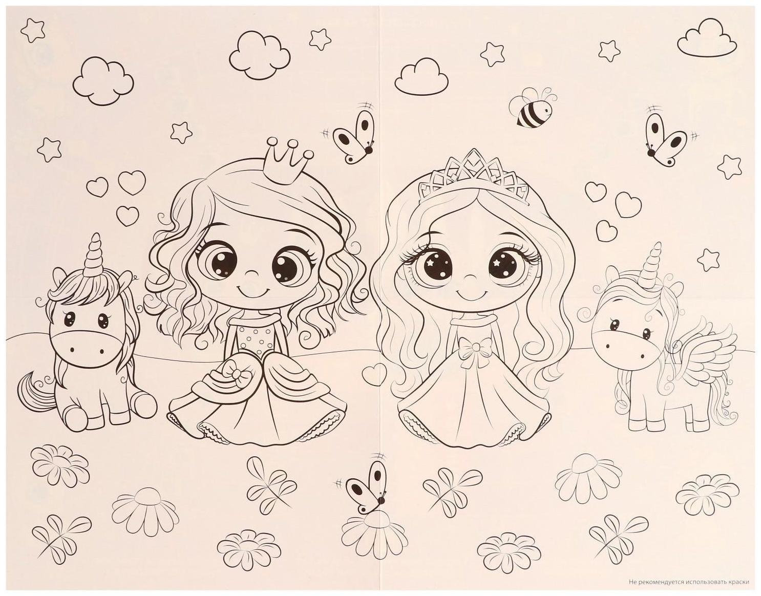 Настольная игра «Веселые ходилки» 4 в 1, для девочек