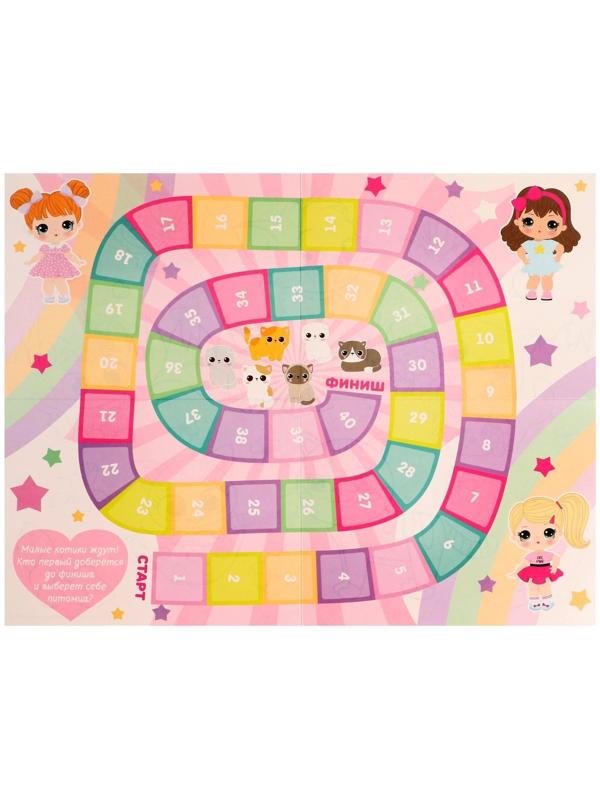 Настольная игра «Веселые ходилки» 4 в 1, для девочек