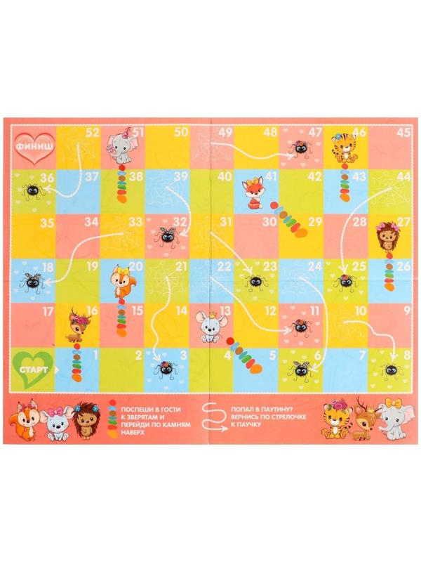 Настольная игра «Веселые ходилки» 4 в 1, для девочек