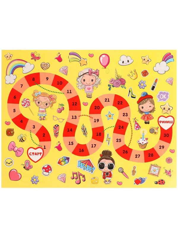 Настольная игра «Веселые ходилки» 4 в 1, для девочек