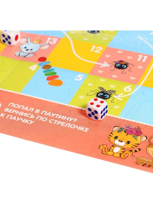 Настольная игра «Веселые ходилки» 4 в 1, для девочек