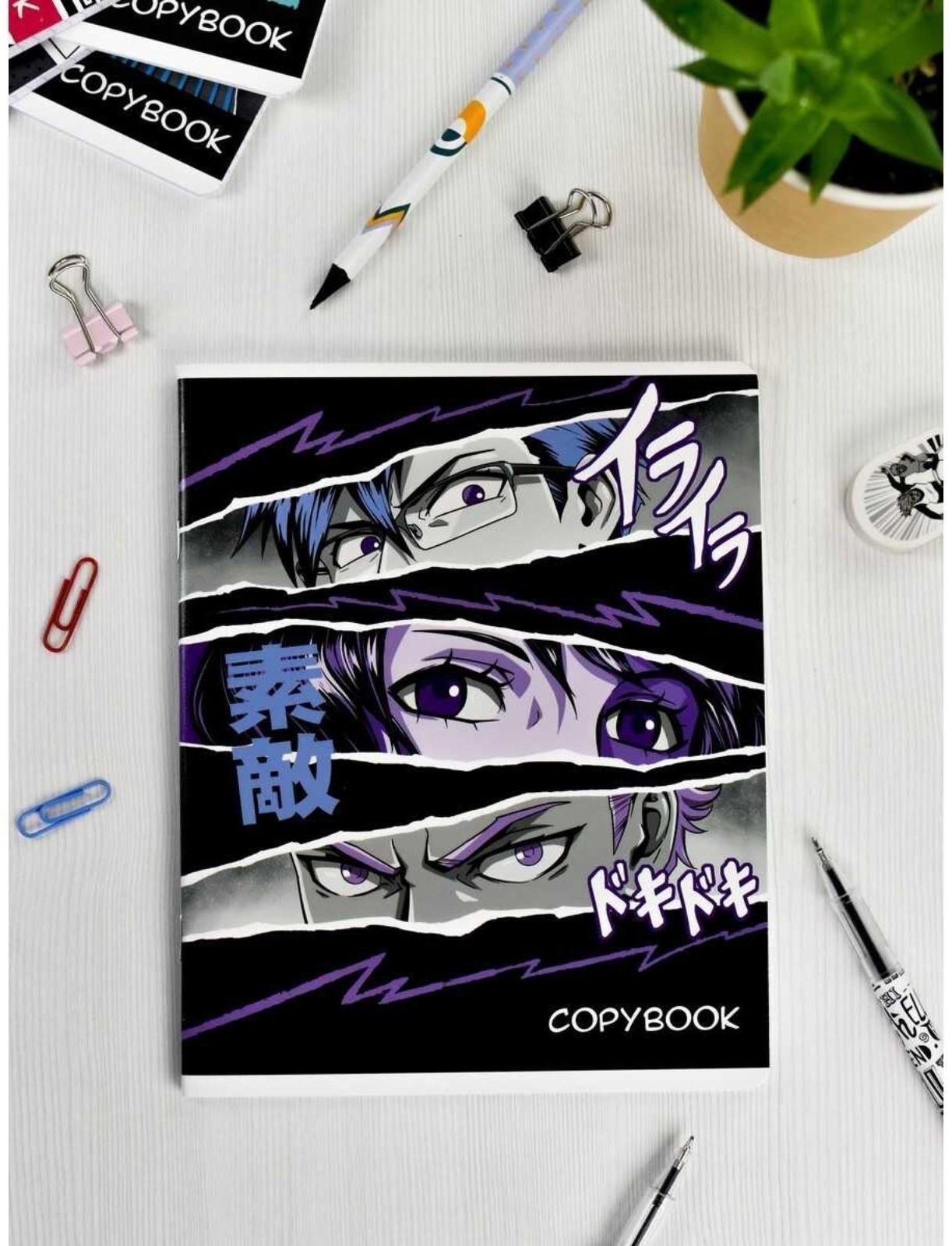 Тетрадь 48 листов в клетку 