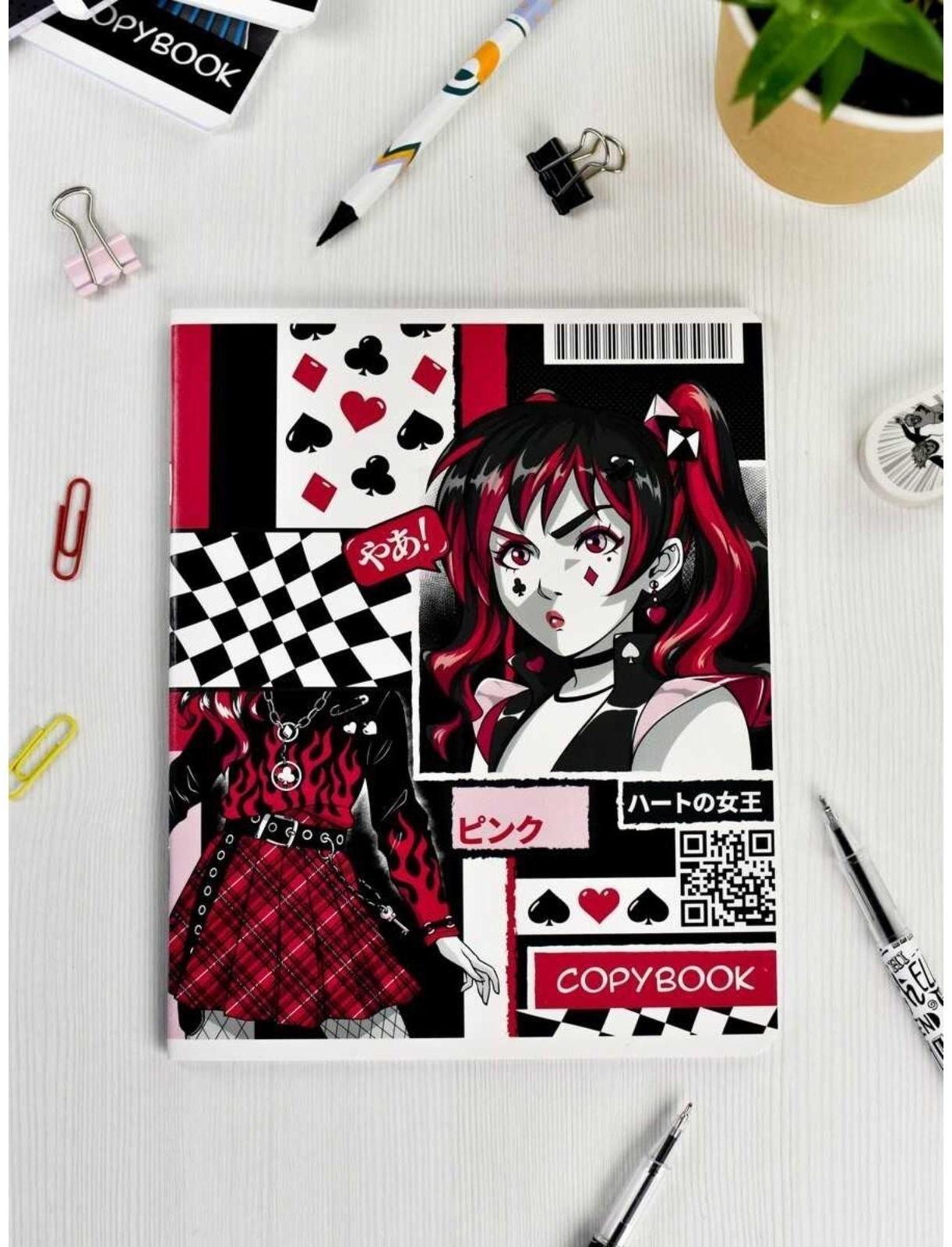 Тетрадь 48 листов в клетку 