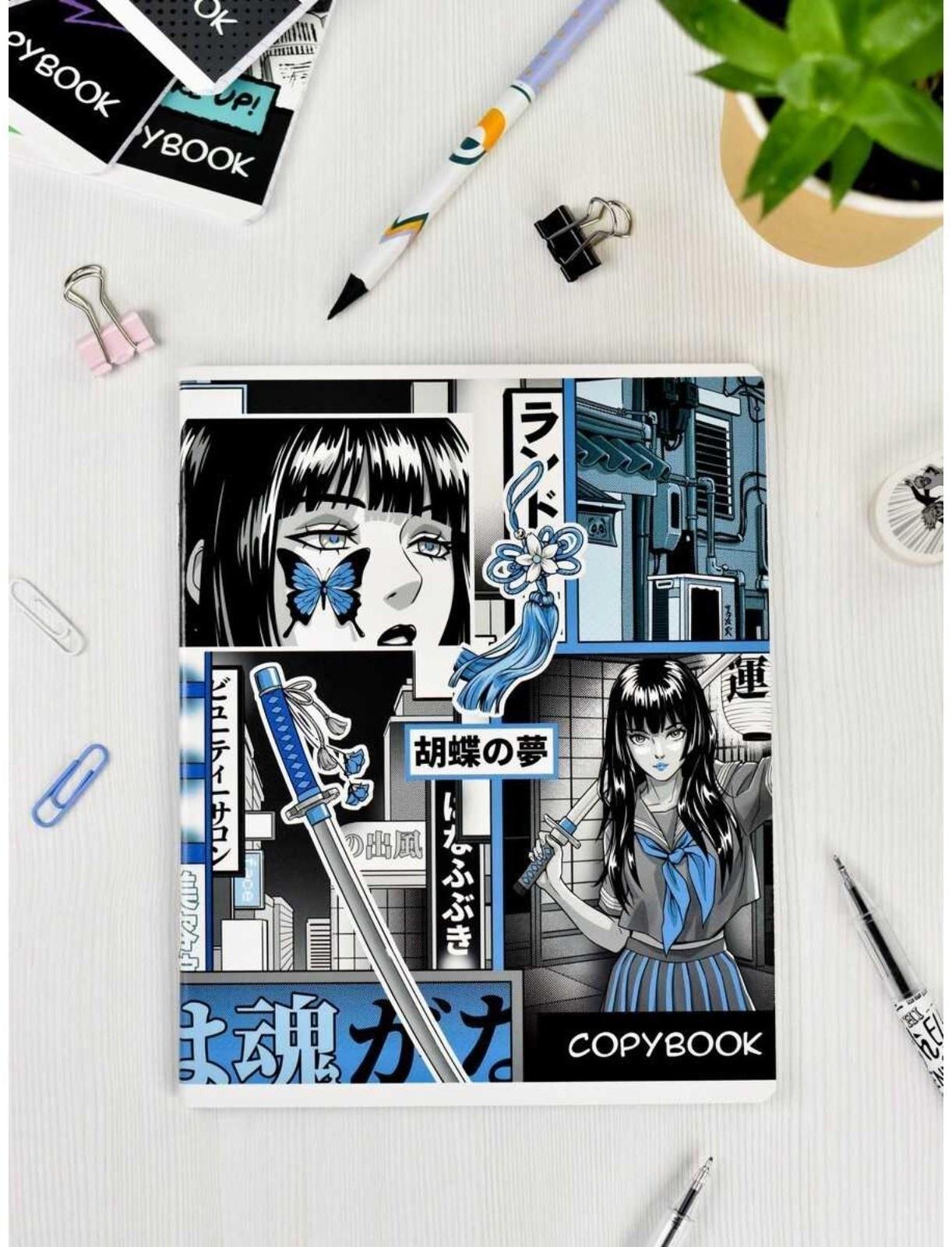 Тетрадь 48 листов в клетку 