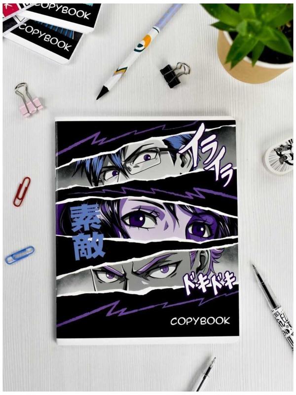 Тетрадь 48 листов в клетку 