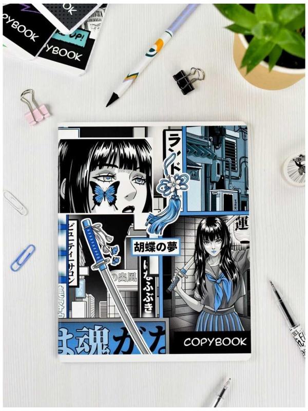 Тетрадь 48 листов в клетку 