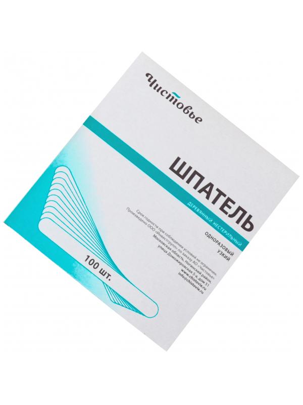 Шпатель деревянный узкий 113мм 100шт/уп 03-749