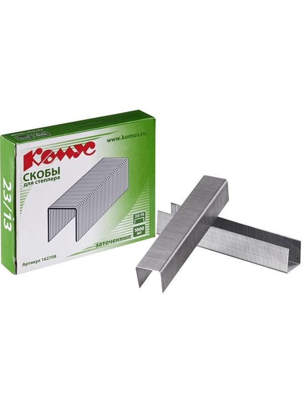 Скобы для степлера №23/13 КОМУС оцинкованные (70-100лист) 1000шт./уп