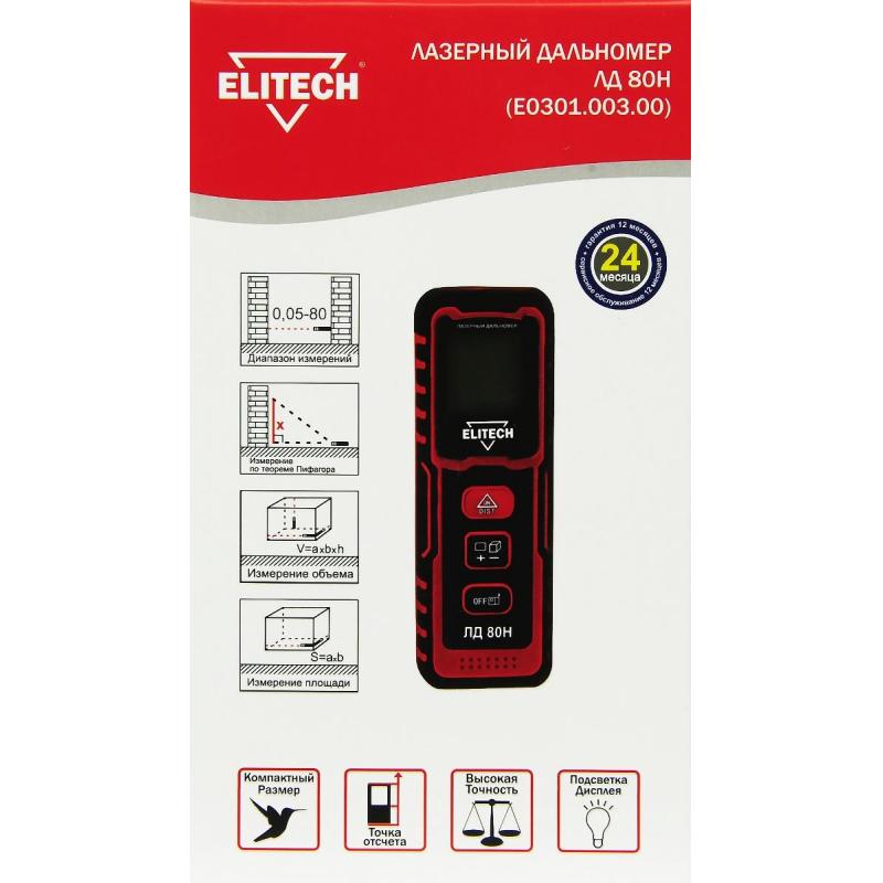 Дальномер лазерный ELITECH ЛД 80 Н