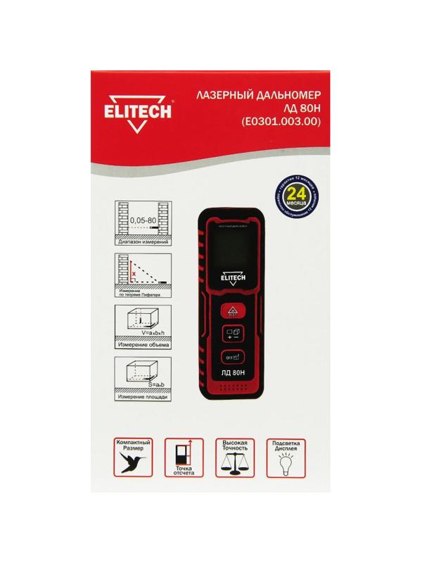 Дальномер лазерный ELITECH ЛД 80 Н
