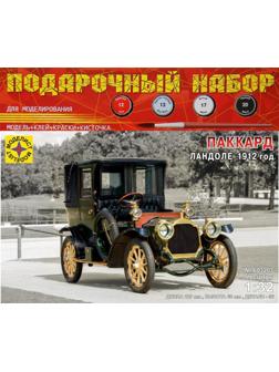 Модель Автомобили и мотоциклы Паккард Ландоле 1912 год 1:32