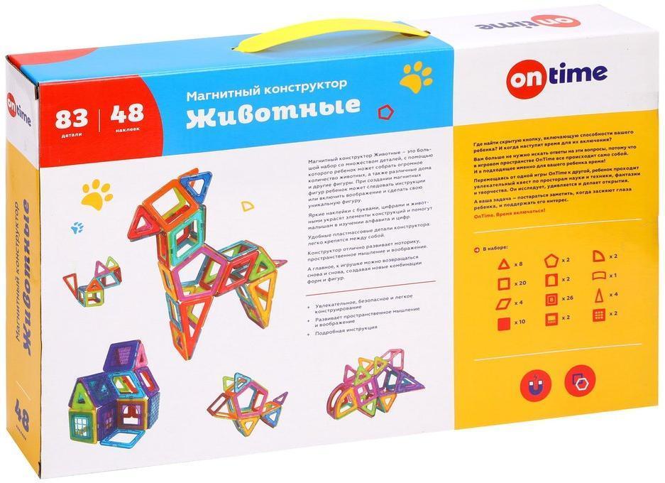 Конструктор магнитный Животные, 83 детали