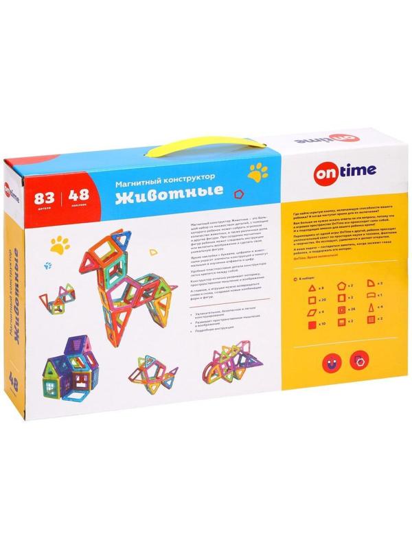 Конструктор магнитный Животные, 83 детали