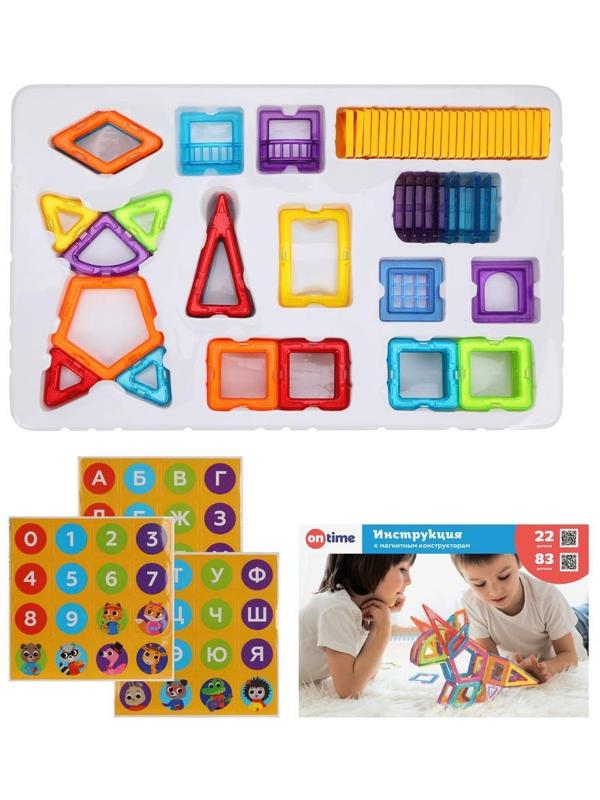 Конструктор магнитный Животные, 83 детали