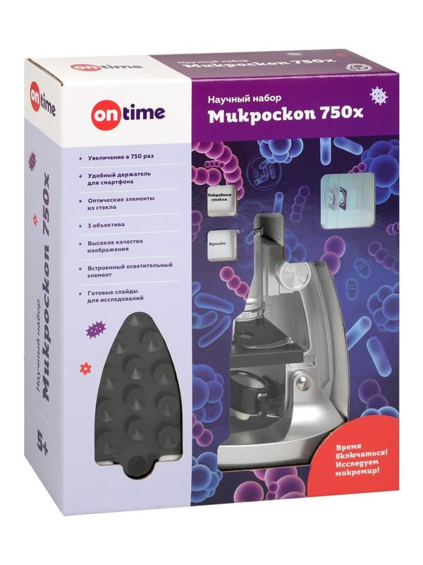 Микроскоп, 750х, 3 объектива, держатель для смартфона, аксессуары