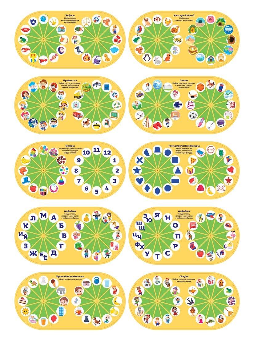 Настольная игра Викторина, с интерактивной обезьянкой