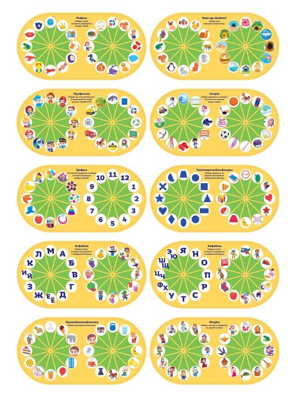 Настольная игра Викторина, с интерактивной обезьянкой