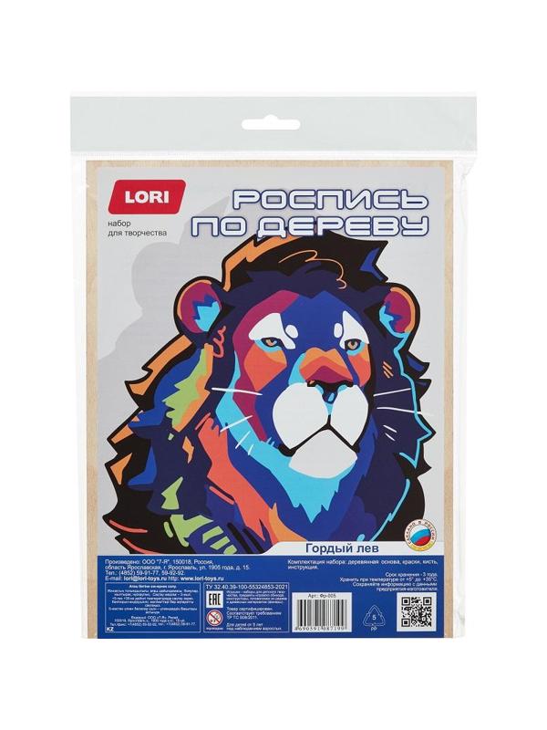 Набор для росписи по дереву Картина Нео-животные Гордый лев Фр-005