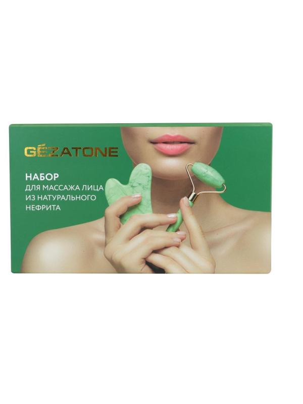 Набор роллер для лица и скребок Гуаша из натуральн нефрита AMG331, 1301276