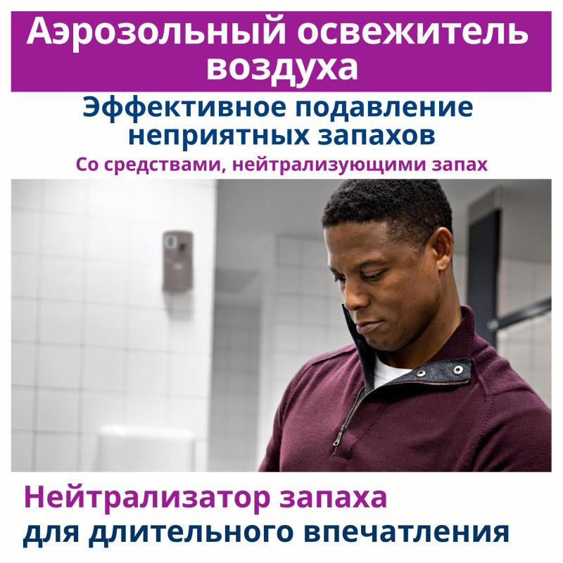 Баллон сменный для автоосвежителя Tork Premium А1 нейтрализатор 236070