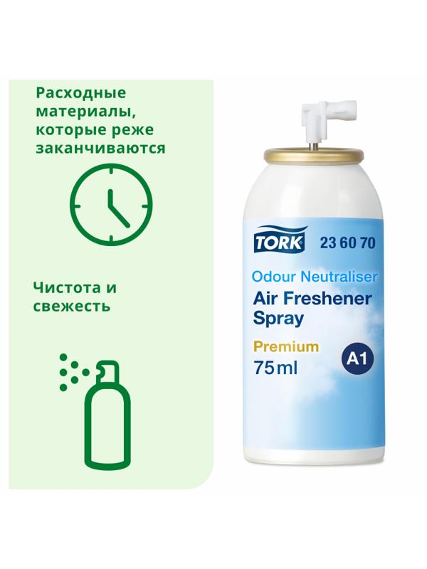 Баллон сменный для автоосвежителя Tork Premium А1 нейтрализатор 236070