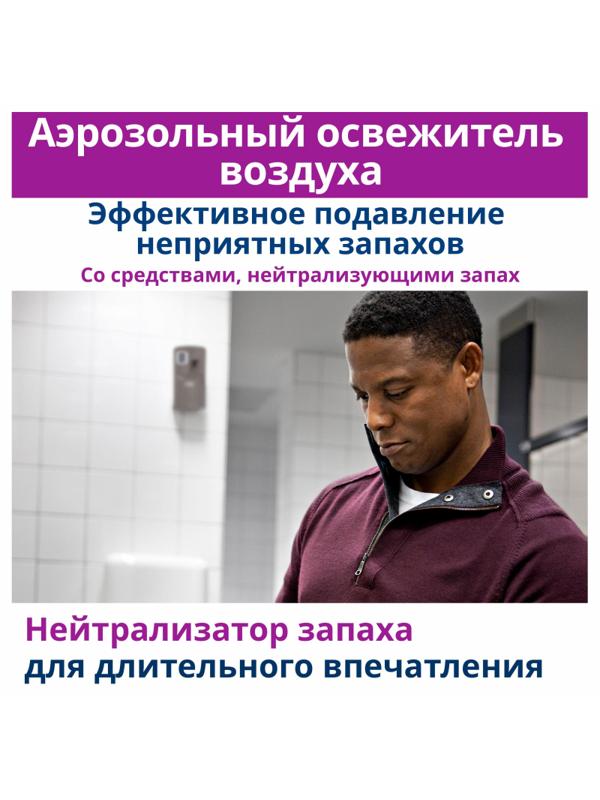 Баллон сменный для автоосвежителя Tork Premium А1 нейтрализатор 236070