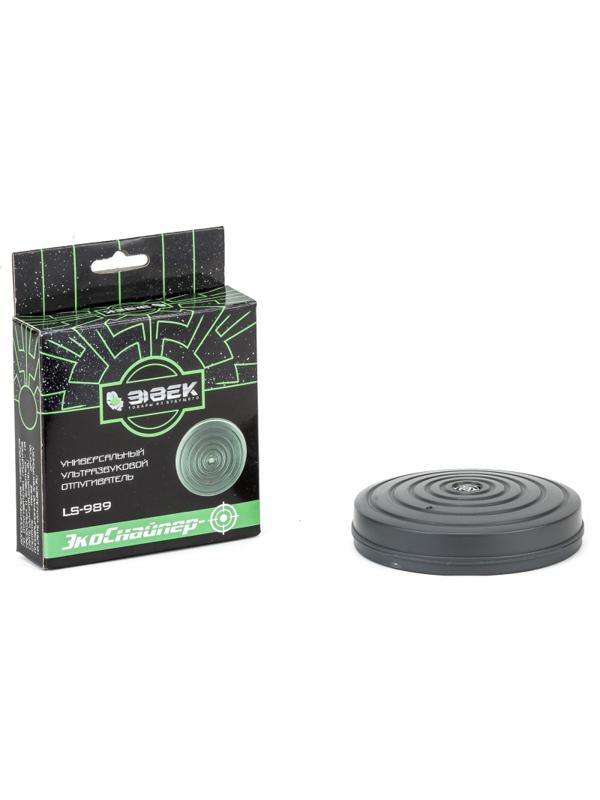 Отпугиватель универсальный ультразвуковой LS-989