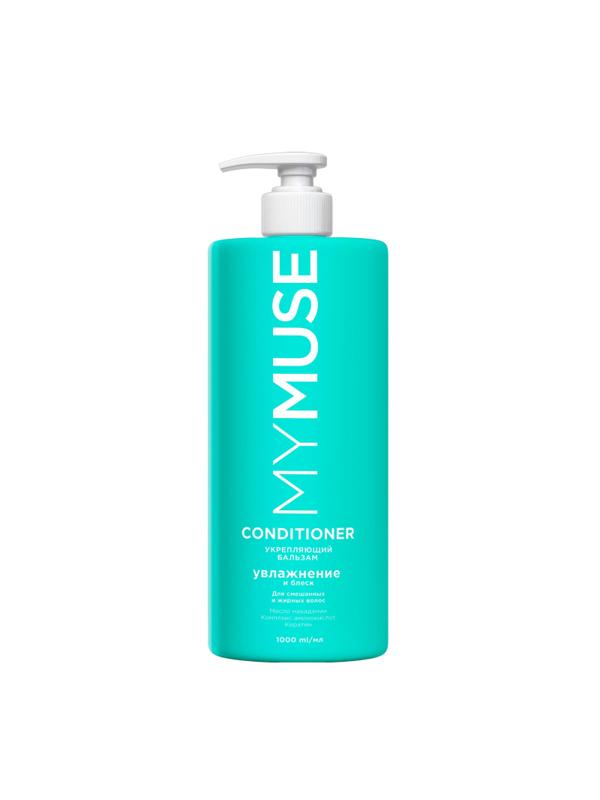 Бальзам для волос MyMuse беcсульфатный укрепляющий 1000мл