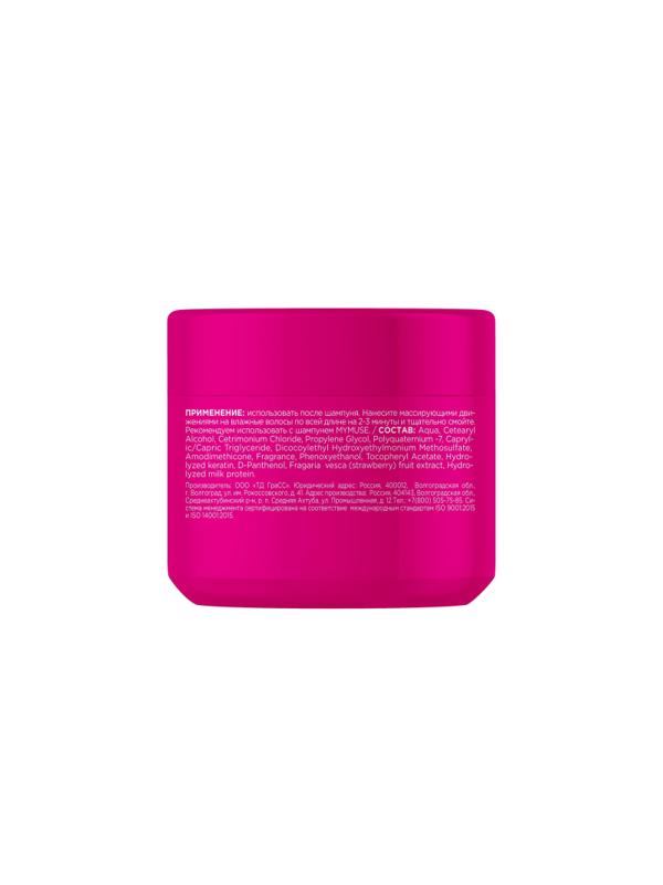 Маска для волос MyMuse SOS восстановление 300мл