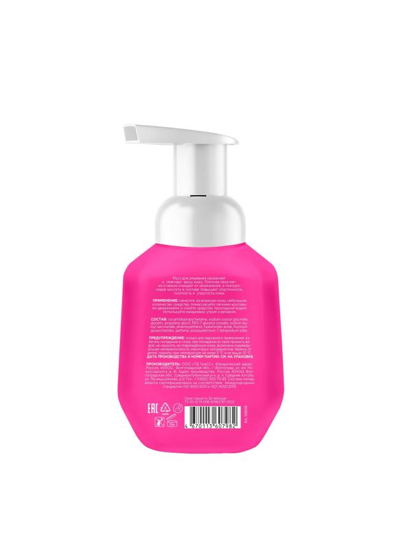 Пенка для умывания MyMuse Мусс для всех типов кожи 300мл