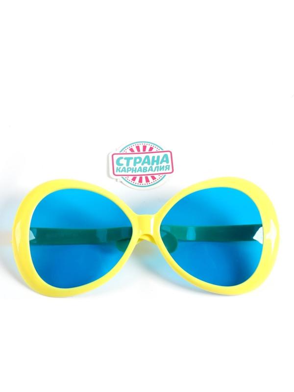 Очки-гиганты «Красота», цвета МИКС