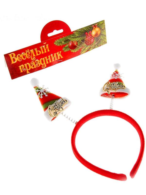 Ободок карнавальный «Колпачок» на пружине, МИКС