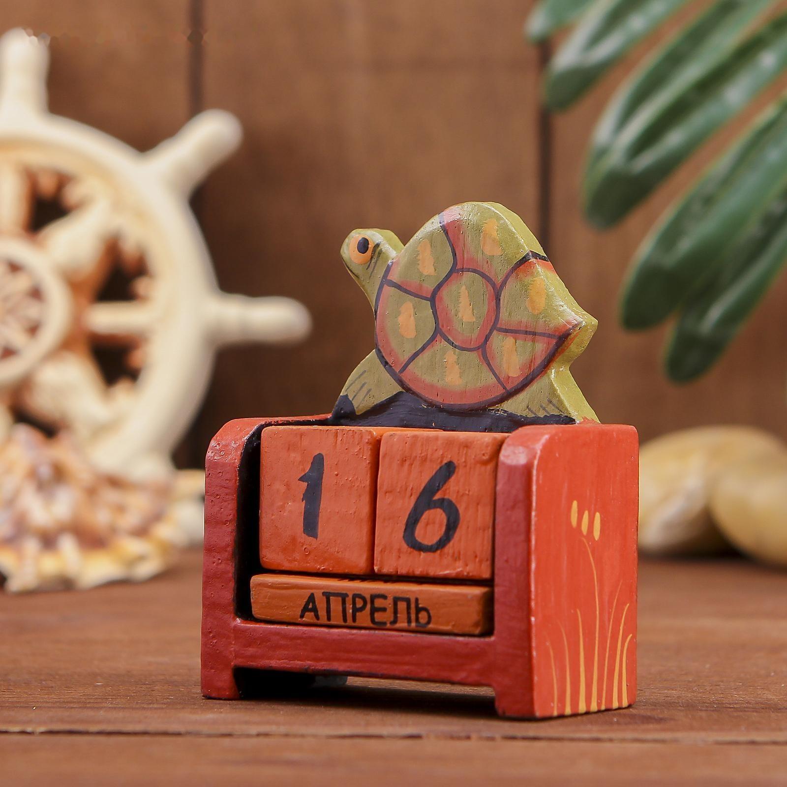 Календарь настольный 