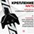 Комплект лыжный: пластиковые лыжи 180 см с насечкой, стеклопластиковые палки 140 см, крепления NN75 мм