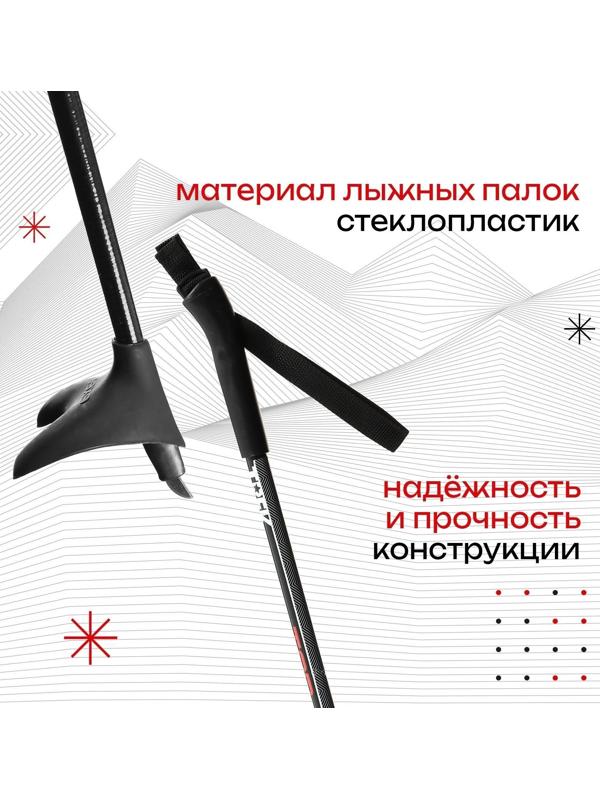 Комплект лыжный: пластиковые лыжи 150 см без насечек, стеклопластиковые палки 110 см, крепления NN75 мм, цвета МИКС