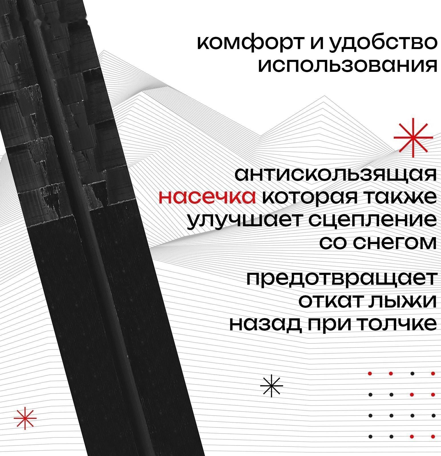 Комплект лыжный: пластиковые лыжи 185 см с насечкой, стеклопластиковые палки 145 см, крепления SNS, цвета МИКС