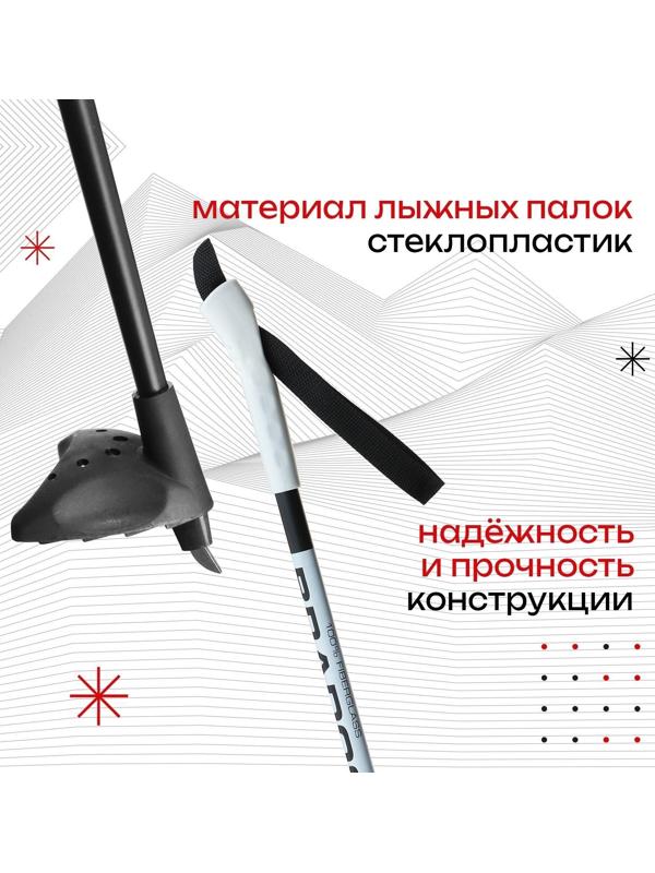 Комплект лыжный: пластиковые лыжи 150 см с насечкой, стеклопластиковые палки 110 см, крепления SNS, цвета МИКС