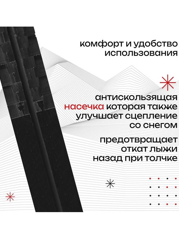 Комплект лыжный: пластиковые лыжи 150 см с насечкой, стеклопластиковые палки 110 см, крепления SNS, цвета МИКС